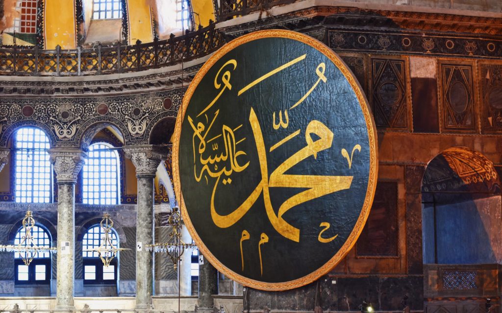 5. QURAN AND PROPHET MOHAMMAD(SAW)